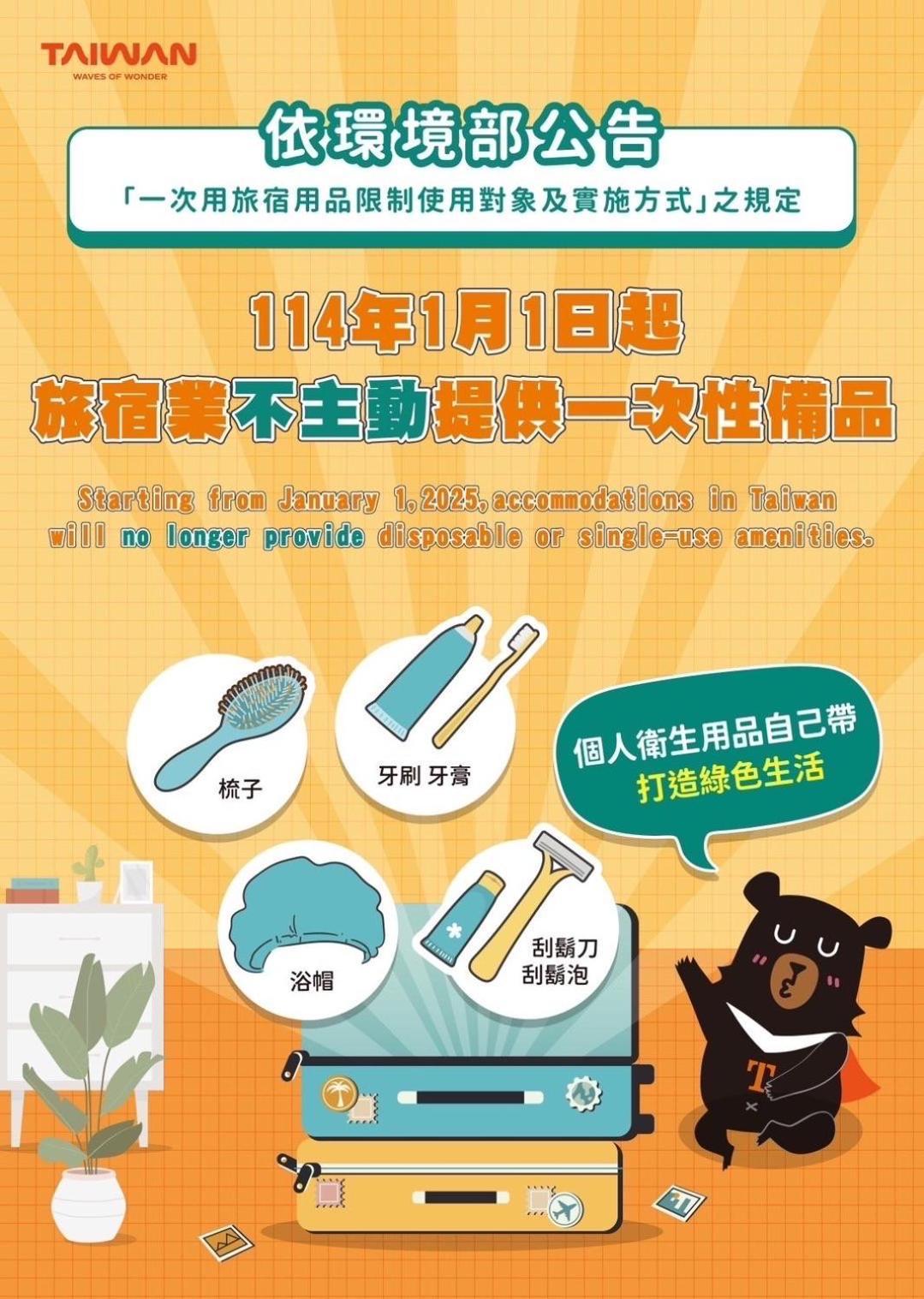 瑪麗殿民宿 Jinning 외부 사진